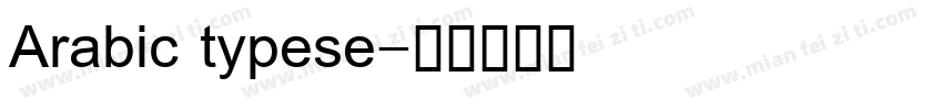Arabic typese字体转换